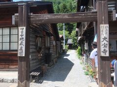 大宝寺は天正10年奈良井義高が自らの菩提寺として開基された臨済宗の寺院