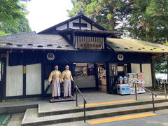 箱根関所資料館