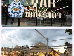 出口を出た所にザ・ワン・ラチャダーというナイトマーケットが17:00から営業

白いテントが張られたマーケット内は広めの通路で歩きやすく、飲食店、雑貨店、タイパンツなど衣類店、ネイルショップなど多くの店舗が軒を連ねています

