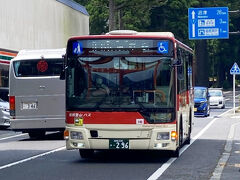 箱根登山バス