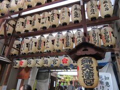 錦八幡宮です