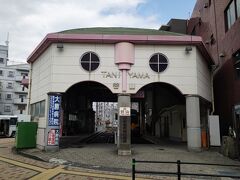 谷山電停 (鹿児島市電)