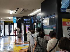 バスでの移動