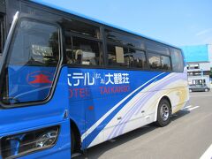 ホテルチェックアウトして、シャトルバスで移動
五大堂近くの「たいかん亭」に荷物を預けて観光します
ホテル宿泊者は荷物を無料で預けることができて、ありがたいサービス
