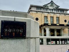 京都市京セラ美術館