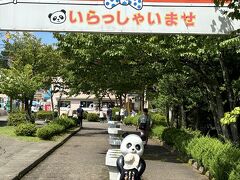 続いて遊園地「岩山パークランド」へ。
今どきこんな遊園地他にありますか？レトロ感すごい