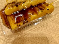 喜八洲総本舗 大阪空港店