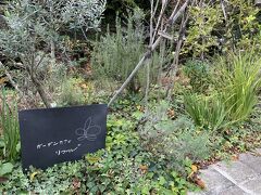 バスに乗りランチを食べに来ました。
ガーデンカフェリプルです。