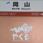 松江水郷祭湖上花火大会と出雲大社