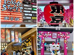 パビリオンの5階は東京ストリートになっています。招き猫まで置いてあり、DAISOが200均で売ってます。
すき屋は長蛇の列で並んでいます。