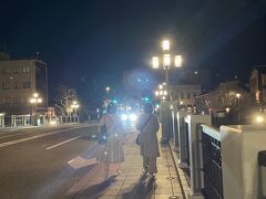 浅野川大橋