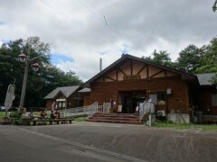 森の物産館「キョロロ」
