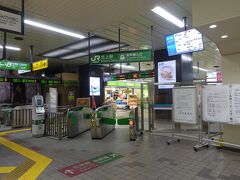 北上駅