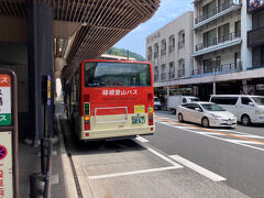 箱根湯本駅
