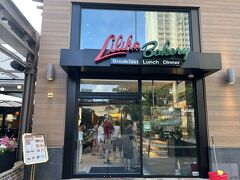 お目当てはこちら
リリハベーカリーで朝ごはんを買います