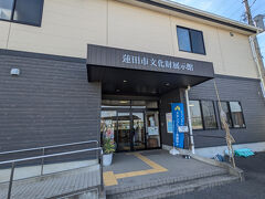 暑すぎるので、近くの博物館へ涼を求めて。
蓮田市文化財展示館です。