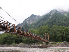 明神橋