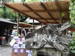 嘉門次小屋
