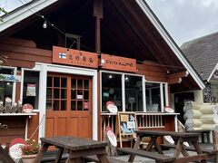 お次のスポットは、数年前にムーミンのカレンダーを購入したフィンランドの森に。

まだカレンダー販売の時期には早く、10月下旬から11月にかけて輸入されてくるらしくゲットできず(>_<)

そろそろ15時を回るんで、今宵のお宿「那須別邸 回」に向かいます(^_^)

次回は「那須別邸 回」の施設紹介編です。