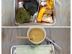 ◆「室堂ターミナル」に到着　12:20
　建物内の「イートイン　コーナー」で、「雷鳥荘」の「弁当」を食べました！
　流石人気の「雷鳥荘」で。「弁当」も美味しいです！

【注】室堂ターミナル発13:40【臨時バス】のバスに乗車して「立山駅」に向いました。

★「室堂山展望台」登山　コースタイム
(１日目)
◆室堂発　 14:50
◆雷鳥荘着 15:40

(2日目)
◆雷鳥荘発 07:20
◆みくりが池　07:48/07：56 
◆室堂 08/25
◆休み(岩腰掛け) 08:41/08:46
◆休み(ベンチ) 09:08/09:15
◆浄土山登山口 09:45
◆「室堂山展望台」 10:00/10:18
◆雷鳥　 10:20/10:30
◆浄土山登山口 10:31
◆「雷鳥石」発見 10:41
◆休憩(ベンチ)11:02/11:12
◆「黄色い花」11:52
◆室堂ターミナル着 12:20
◆室堂ターミナル発13:40【臨時バス】
◆立山駅着 14:30頃
◆立山駅発 14:45頃【ペンション　ホワイトベルの車】
◆ベンション ホワイトベル着14:53頃