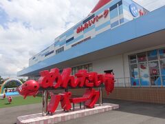 そして、めんたいパークへ。
