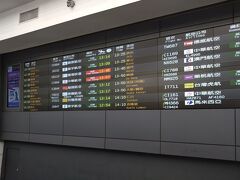 桃園空港に到着！今回は常客証を申請して行ったので楽々入国。ラッキーランドのクジはまたハズレ（泣）