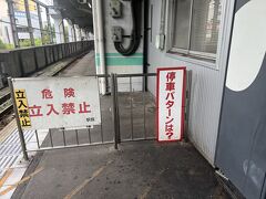 赤羽に到着。

ホームに「停車パターンは？」と書いてある。
いや、「？」じゃなくて、それ教えて（笑）