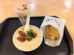 こちらも初めて来ました。阜杭豆漿です。
鹹豆浆，厚餅，冰豆浆。朝から油条の油がキツかった。台湾の豆乳は美味しい。食べ物はうん？