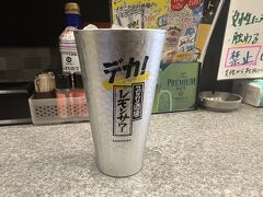 店内は常連のお父さんが昼飲みしてる。
良い感じだ。

メガサイズ450円のキャンペーン中とのことで、レモンサワーメガ。