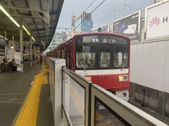 川崎まで戻って、ここから京急で帰ります。