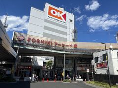 京急で移動して、雑色で下車。
