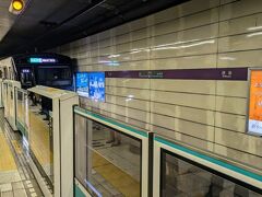 2024年8月下旬に、淵野辺駅の周辺、相模原市立博物館を観光。

相模原市立博物館と言えば、JAXAのキャンパスの傍にあることから、プラネタリウムや、衛星の模型の展示や、相模原市の縄文時代から近代にかけての展示物が常時行われていますが、

ちょうどこの時期に、期間限定の展示イベント「上溝番田の神代神楽」（期間2024年7月13日～9月8日）」が開催されていました。

この日は、平日に渋谷駅から東急田園都市線で長津田駅まで行き、長津田駅からJR横浜線に乗り換え淵野辺駅に向かいました。

先ずは昼食するお店探しに淵野辺駅の北口側を散策、
レストラン「とろけるハンバーグ 福よし 淵野辺店」で、レアのハンバーグ、ステーキを焼きながら味わいました。

続いて、淵野辺駅の南口から南下し、大きな池、機関車、児童交通公園のある鹿沼公園を散策して抜けて、JAXAのキャンパスの傍にある相模原市立博物館に向かいました。

この日の観光をたどります。

始めに渋谷駅から東急田園都市線で長津田駅まで移動。

