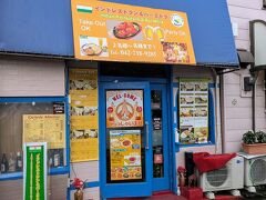 淵野辺駅北口方面を散策。
途中、インドカレーのレストラン「インド レストラン&バー ミトラ」を発見。美味しそう。この日は暑く汗ダラダラなので、次回のランチの候補にします。