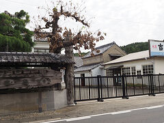 吉崎酒造