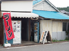 喜楽飯店