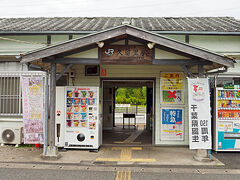 久留里駅