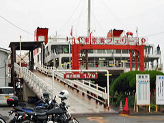 東京湾フェリー (金谷港発)