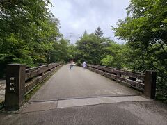 こんなに空いている田代橋。