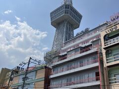 別府タワー