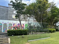 シンガポール国立博物館に到着