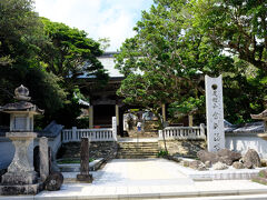さて、次にやってきたのは駐車場近くの金剛福寺。