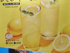at TKSK ST---.

(改札出る前に)『BECK'Sさん』寄っちゃいました(←)www