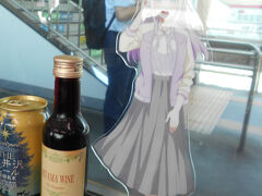呑み鉄 with Richeちゃん&#127863;&#10024;

「TKSKまた来たい(^_-)-☆」
(※尚【ｸﾞﾝﾏｰ】→&#10077;(来年も)訪問予定&#10078;です&#129310;&#10024;)