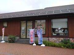 宮城在住経験のある同行者のお勧めでこちらへ。