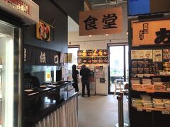 ９年前お邪魔したおかせいさん。
当時は浜の方にお店がありました。