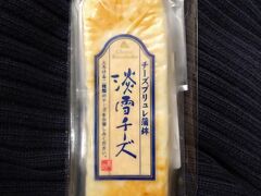 その２。
