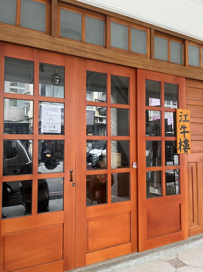 3歳さんと行く！2024年夏休みin台湾（台北編）』台北(台湾)の