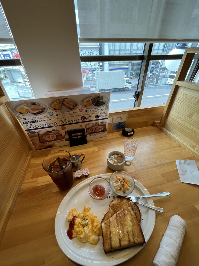 友路有赤羽二号店