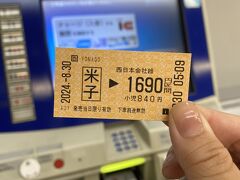 米子駅に到着

着替えや荷物整理をして電車を待ちました

5:54米子→8:31鳥取 JR山陰本線 1690円

に乗る予定でしたが、5:23もあることを発見

5:23米子→7:56鳥取 に乗りました

ちなみに鳥取駅はICカードが使えないので切符を購入して乗車します