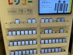 歩いてイオンモール岡山に行きました

まだ北海道にはないレジゴー

早く導入されてほしいなあ